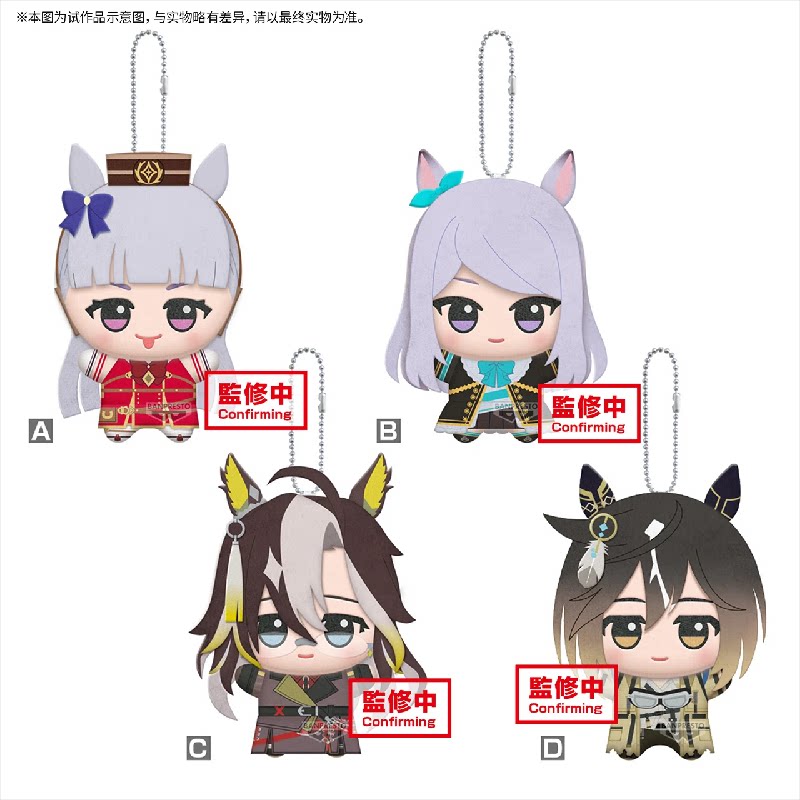 11cm Pretty Derby Gold Ship Me - Phone Accessories Charms review and price